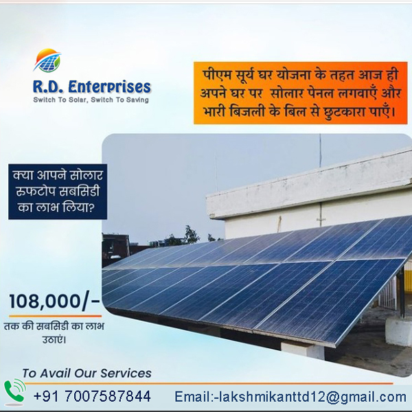 R_D_Enterprises Solar (4)