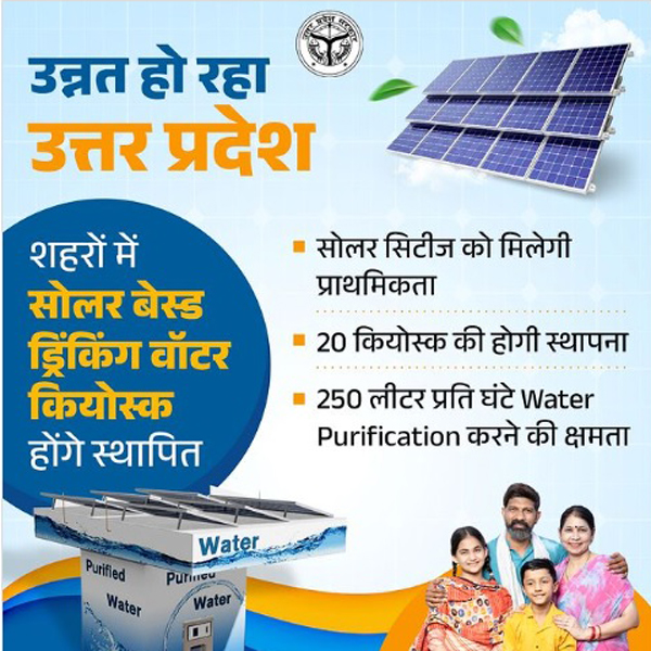 R_D_Enterprises Solar (9)